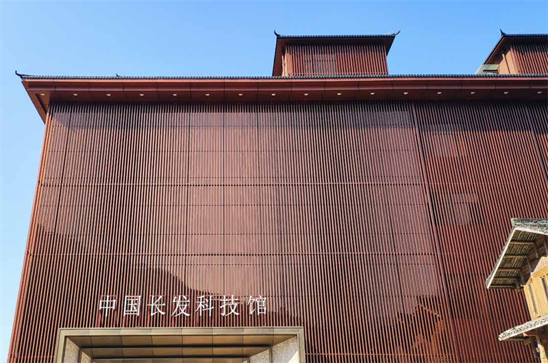 中国长发科技馆
