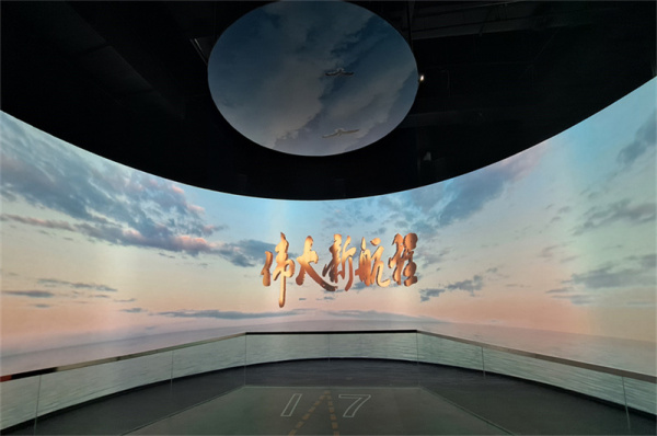 多面CAVE大屏显示空间 