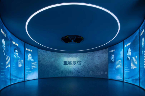 延长石油反腐倡廉教育基地 