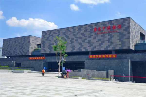 肇庆市博物馆 