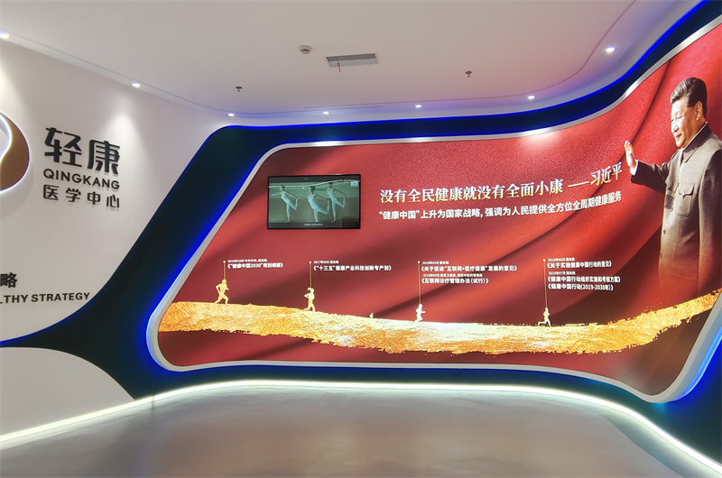 广州轻康医学中心 (3).jpg