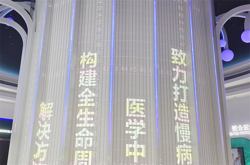 广州轻康医学中心 (2).jpg