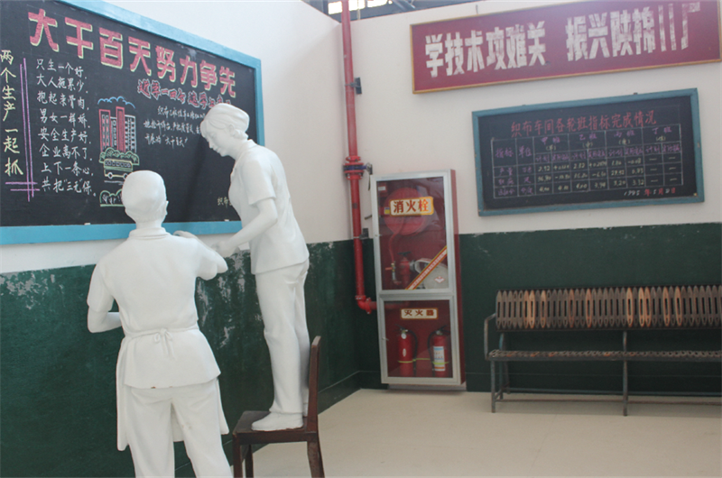 西安大华工业遗址博物馆 (2).png