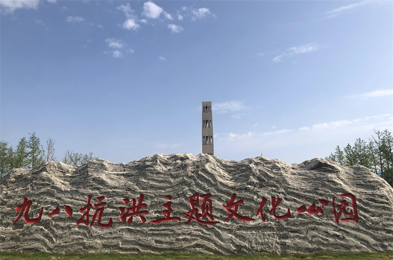 九江抗洪博物馆
