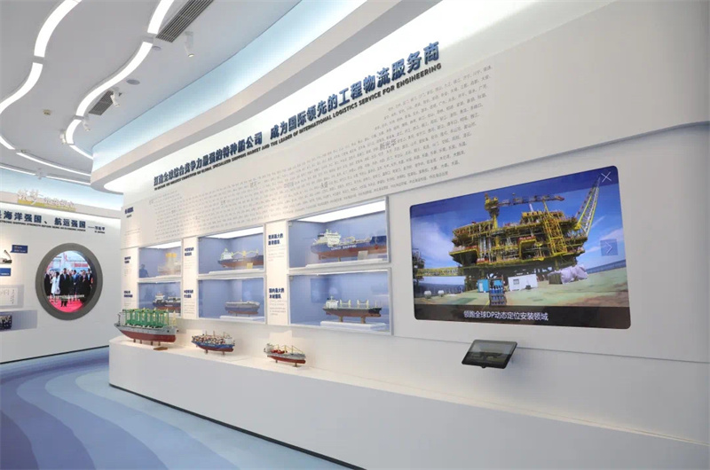 中国远洋海运集团有限公司 (11).jpg