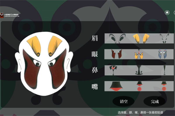 触摸屏 