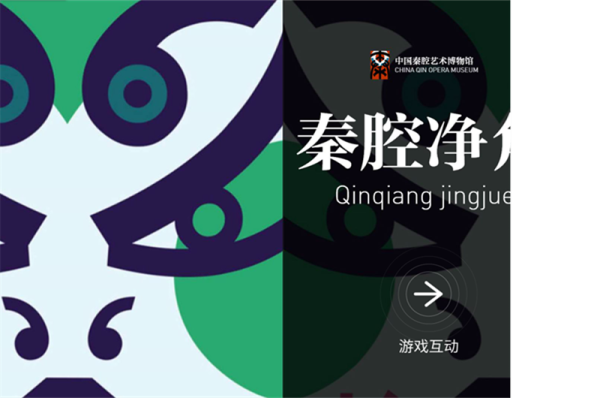 触摸屏 
