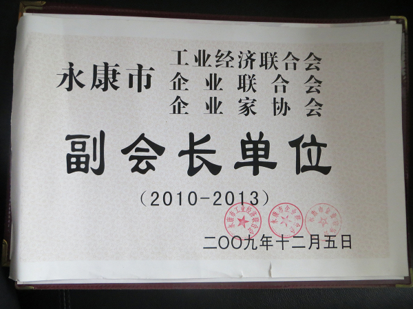 副会长单位