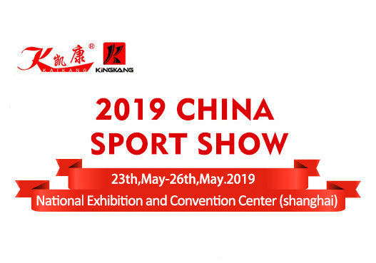 WELCOME JOINT 2019 CHINA SPORT SHOW(SHANGHAI)