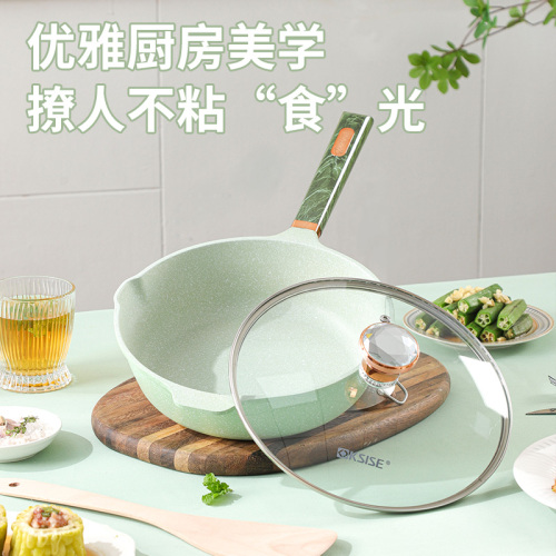 钻石小蛮腰麦饭石煎炒锅