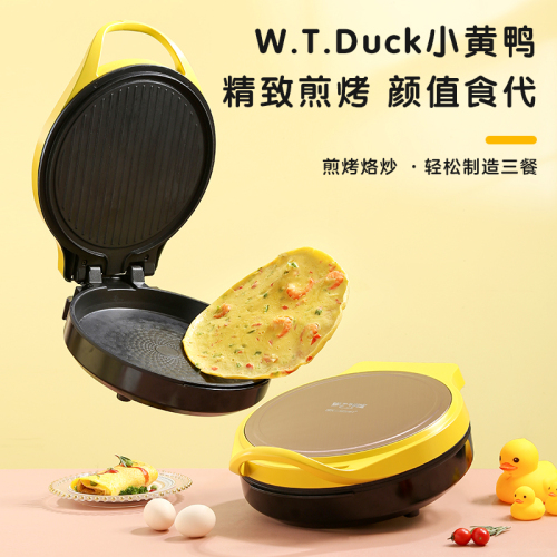 多功能双面电饼铛 KAT2177DBD