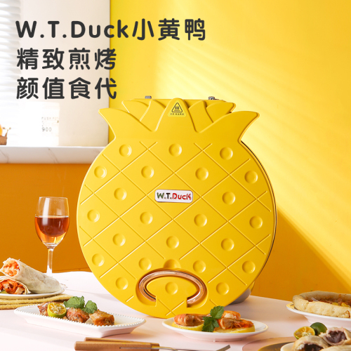 菠萝多功能电饼铛
