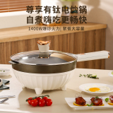 Zunxiang titanium electric wok pan