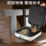 Zunxiang titanium cooking and grilling machine