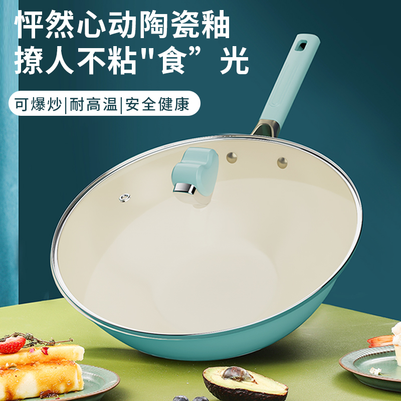Heartbeat ceramic glaze non-stick wok pan