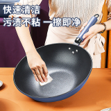 Ziqi east·non-stick frying wok