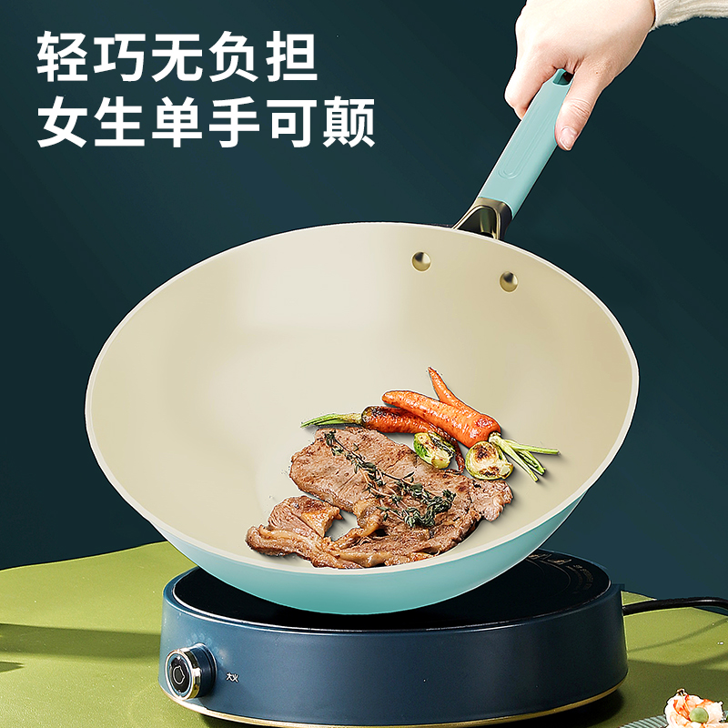 Heartbeat ceramic glaze non-stick wok pan