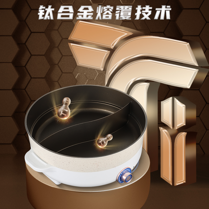 Zunxiang titanium·yuanyang pot