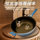 Zunxiang titanium double color frying pan
