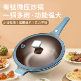 Zunxiang titanium micro pressure non-stick frying wok
