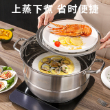 Multi functional double layer steaming pot for steamed meals