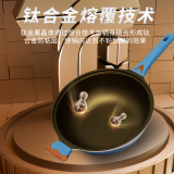 Zunxiang titanium double color frying wok