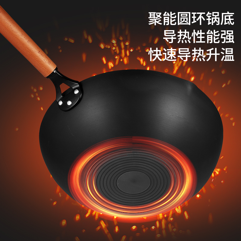Aishang uncoated frying wok