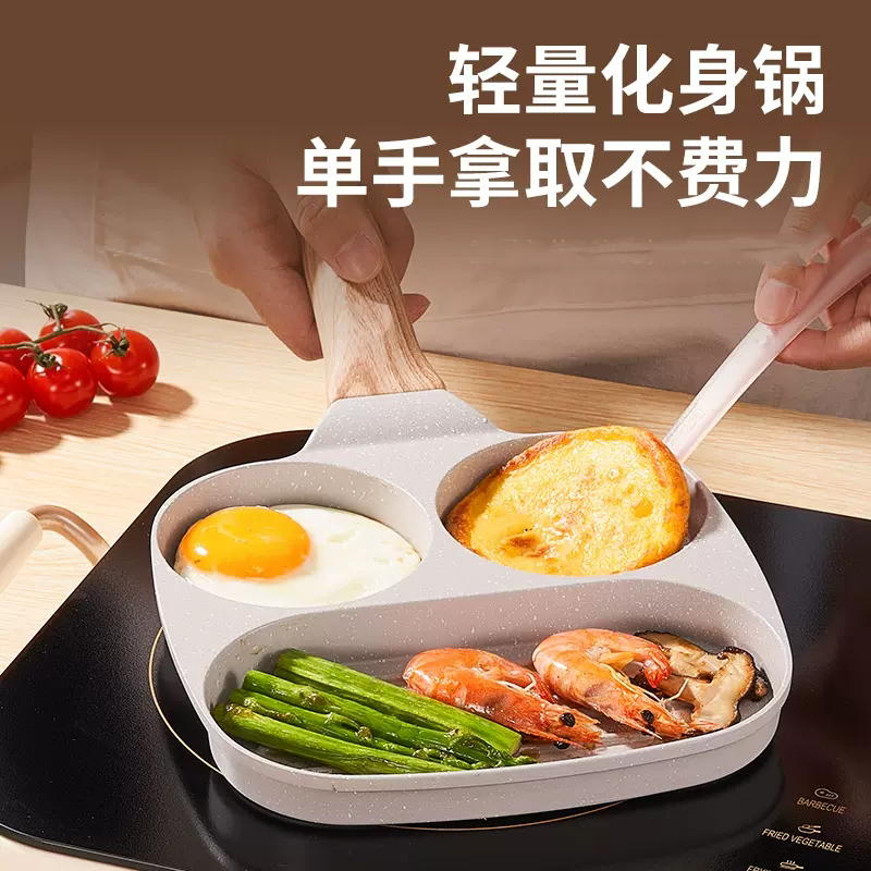 法派营养早餐煎锅系列-牛排煎锅
