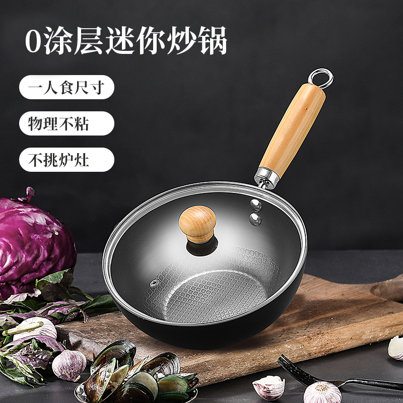 0 coated mini frying pan