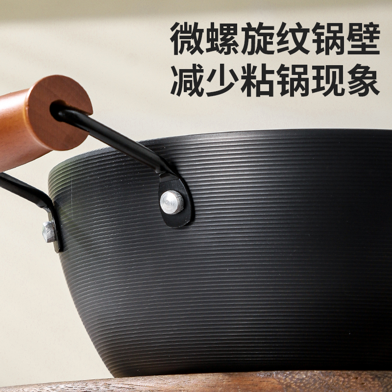 Aishang uncoated soup pot