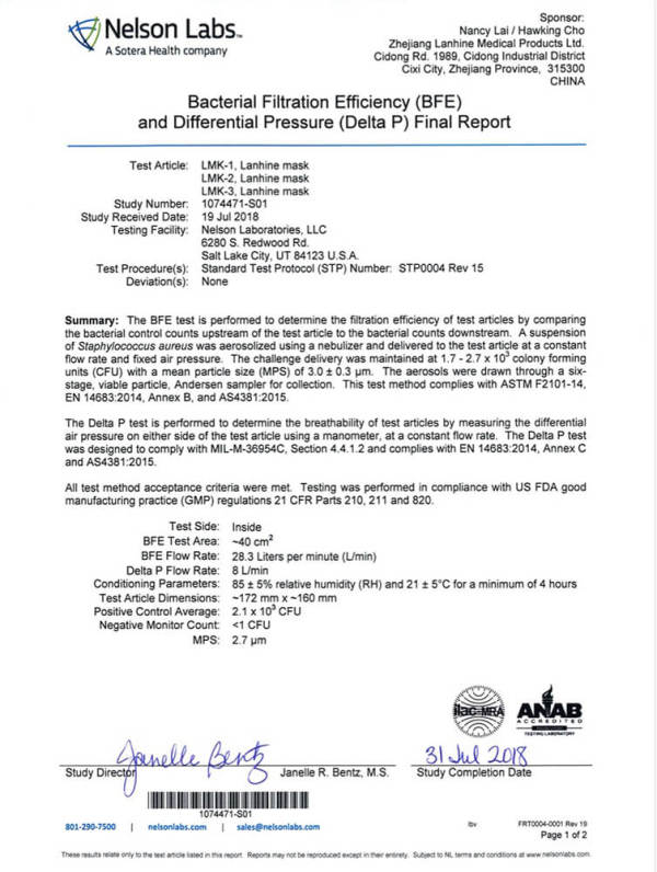Nslson符合美国ASTM标准测试报告1