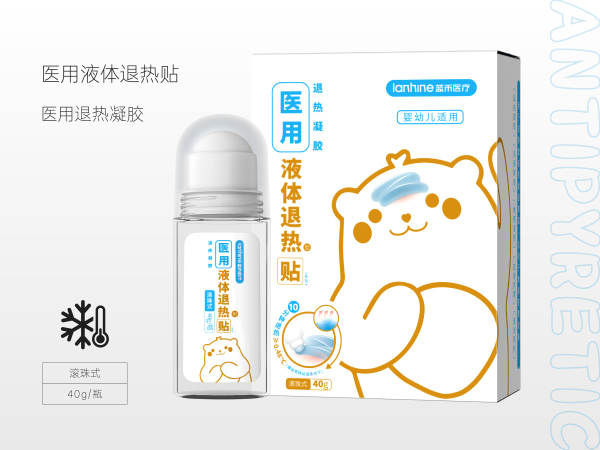 液體退熱貼