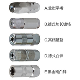 Accessories Oil nozzle