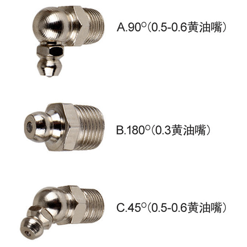 Accessories Oil nozzle