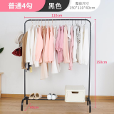 New Tree Shape Clothes RackWWA013