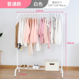 New Tree Shape Clothes RackWWA013