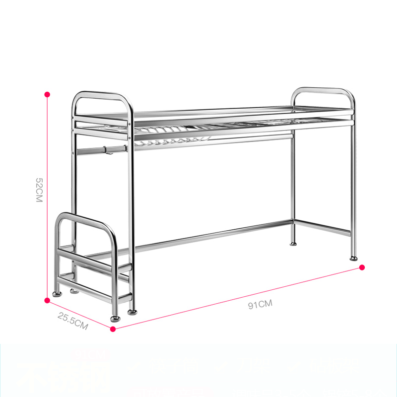 Dish RackWWC001