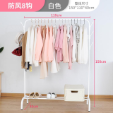 New Tree Shape Clothes RackWWA013