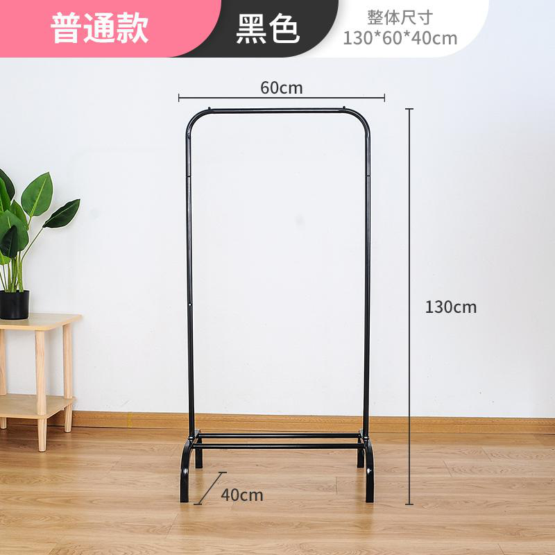 New Tree Shape Clothes RackWWA013
