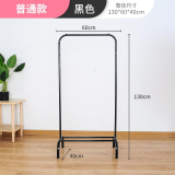 New Tree Shape Clothes RackWWA013