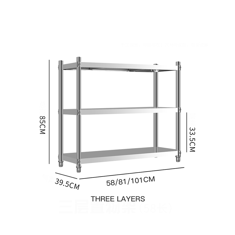 Kitchen ShelfWWB002