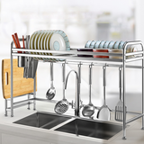 Dish RackWWC001