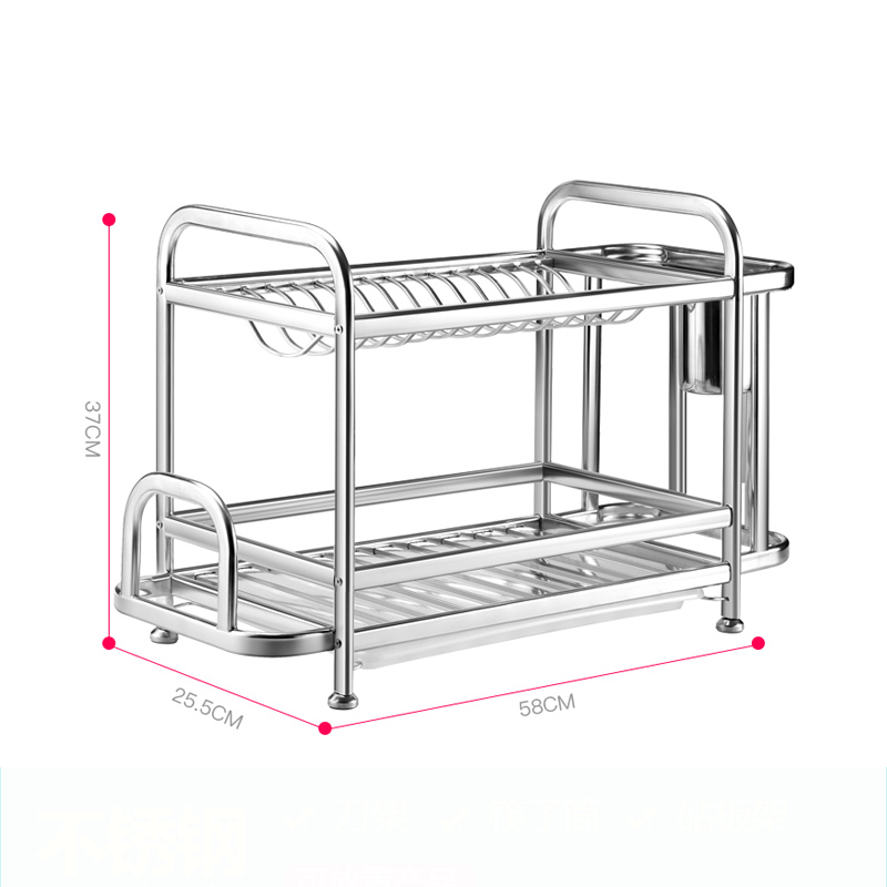 Dish RackWWC001