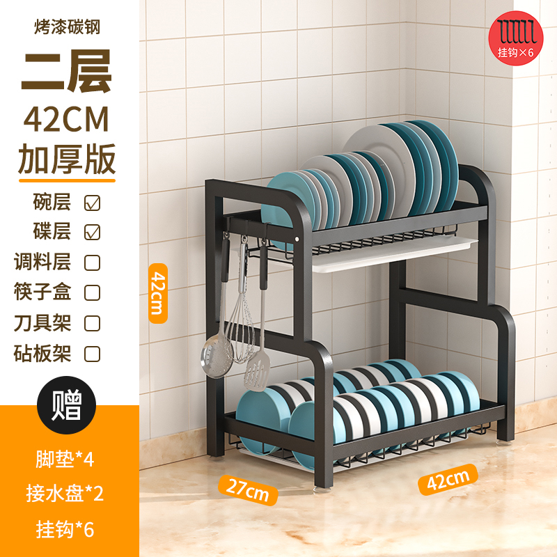 Dish RackWWC001