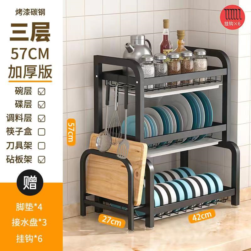 Dish RackWWC004