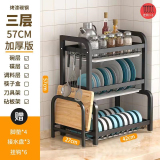 Dish RackWWC004