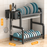 Dish RackWWC002