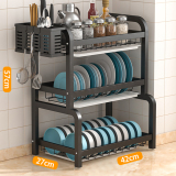 Dish RackWWC005