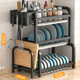 Dish RackWWC006