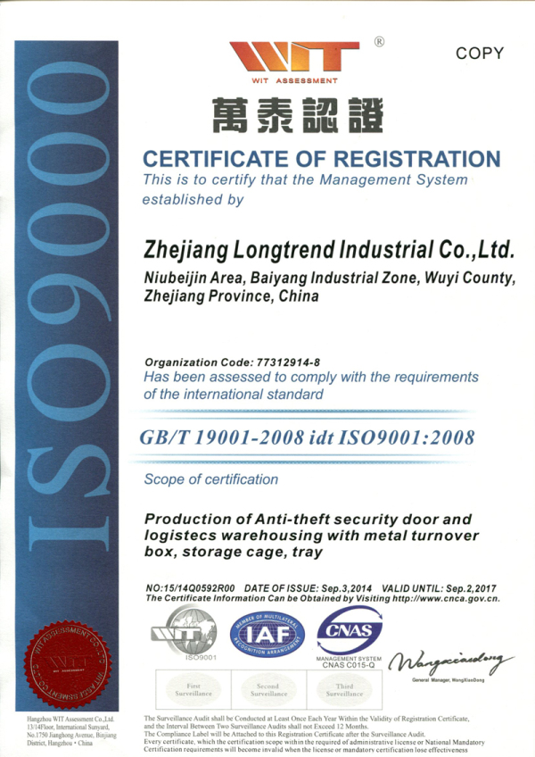 iso9001：2008